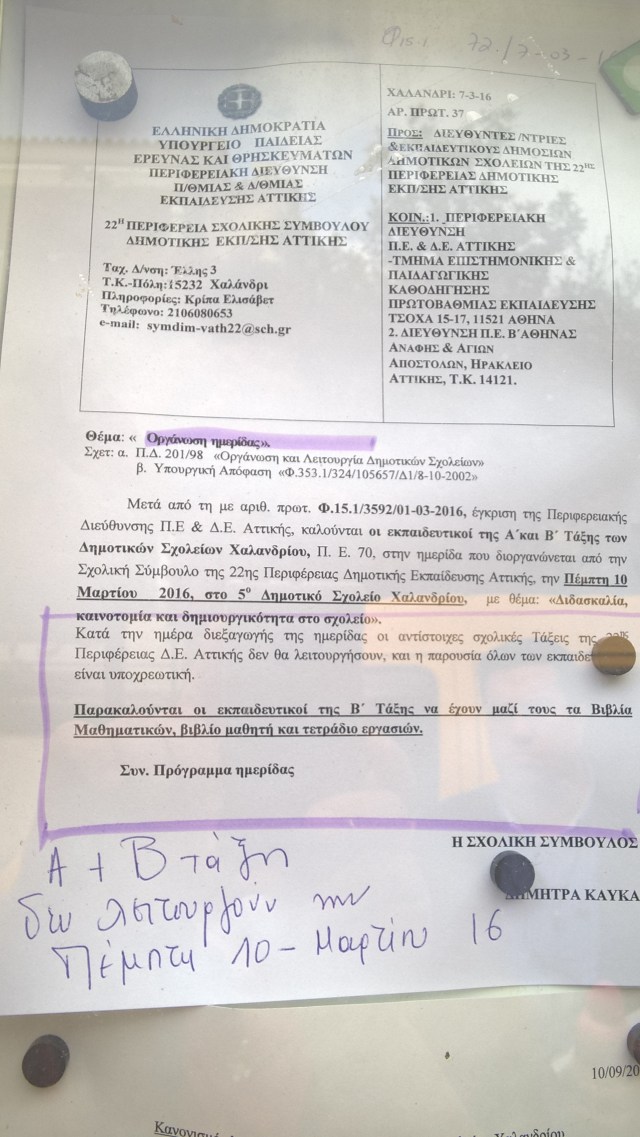 WP_20160308_14_06_00_Pro