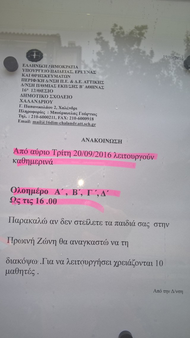 wp_20160919_15_08_25_pro