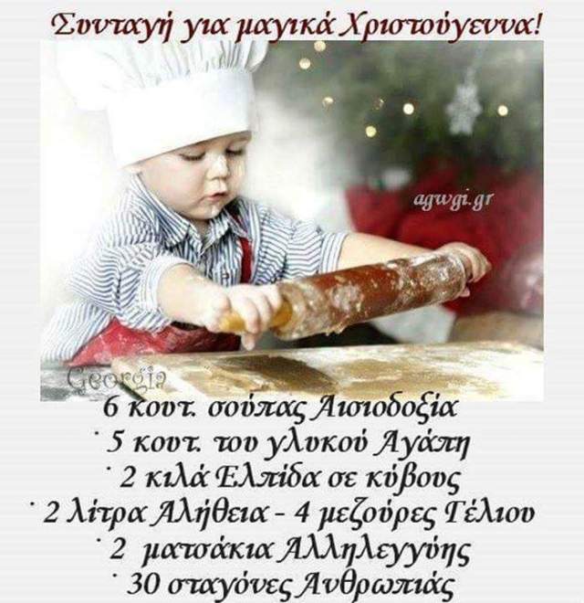 FB_IMG_1514043111138