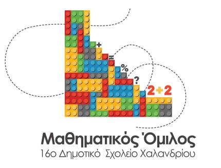 Math Group Logo 2