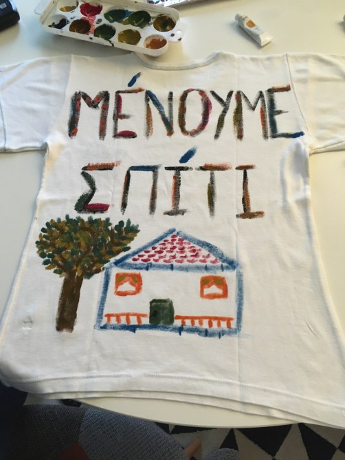 ΔΗΜΟΣΘΕΝΗΣ ΚΟΚΚΩΝΗΣ ΤΑΞΗ Β1