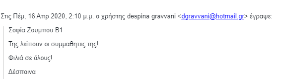 ΖΟΥΜΠΟΥ
