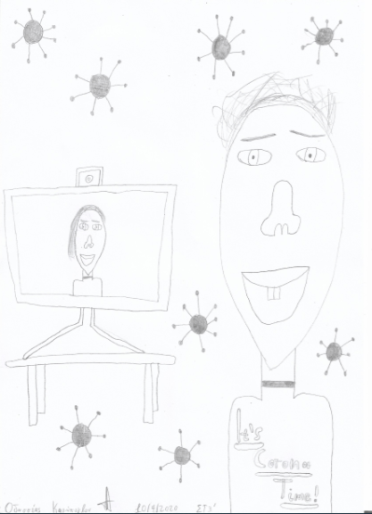 ΚΑΡΥΠΟΓΛΟΥ